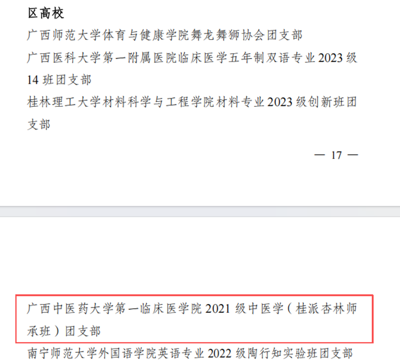 微信图片_2026-05-06_105302_013
