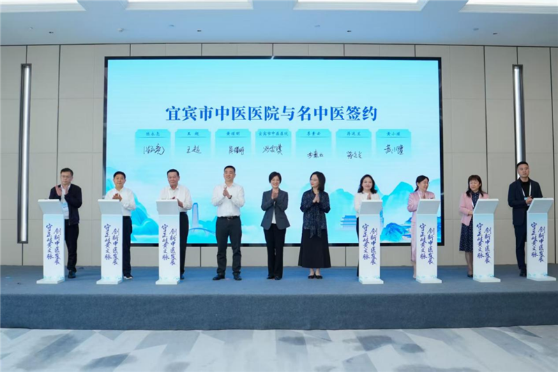 签约仪式现场