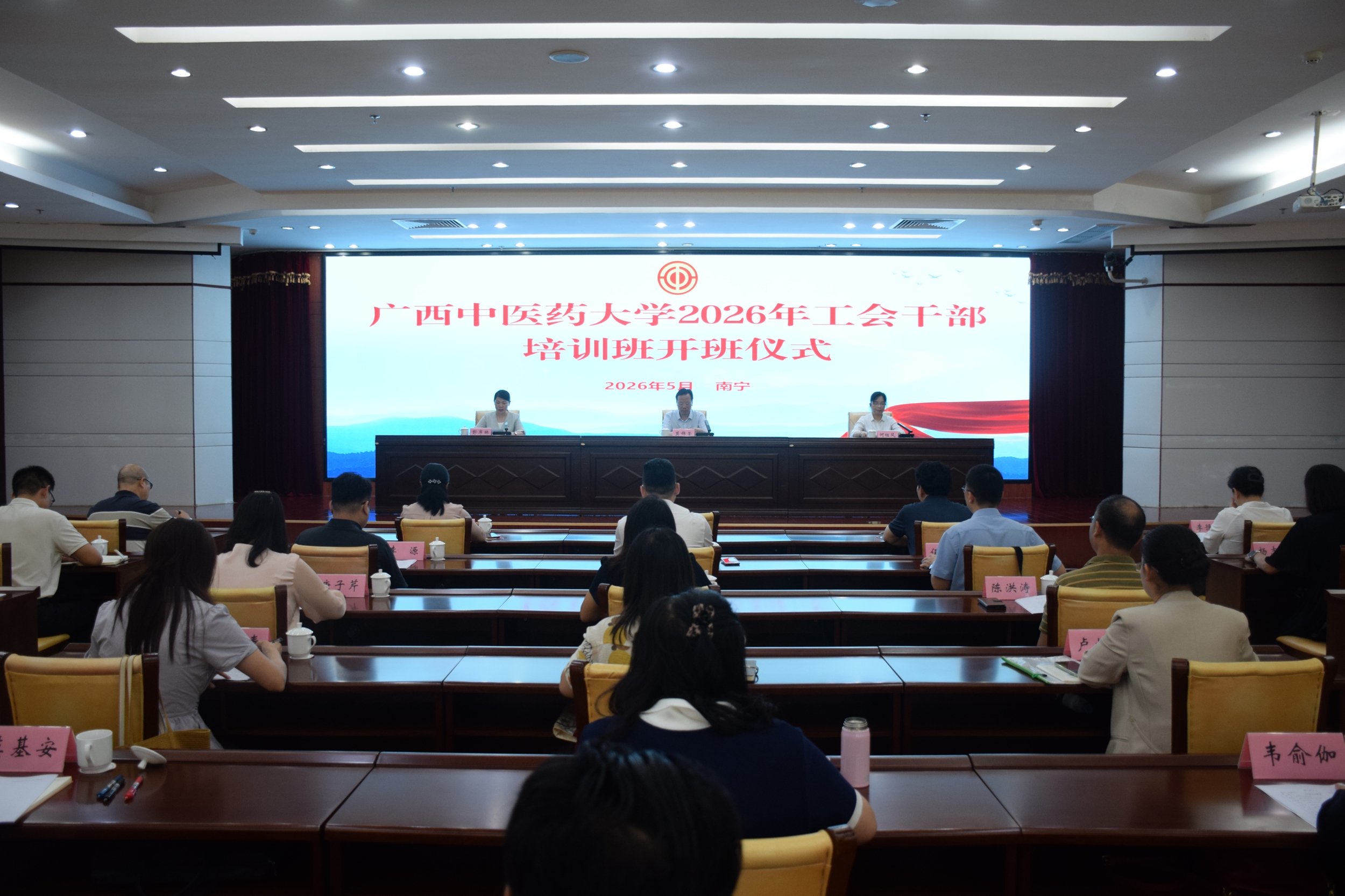 微信图片_20260509223613_38_3_副本