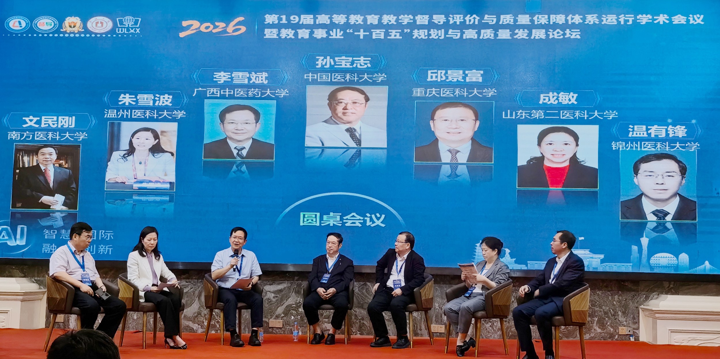 微信图片_20260513100710_43_489_副本