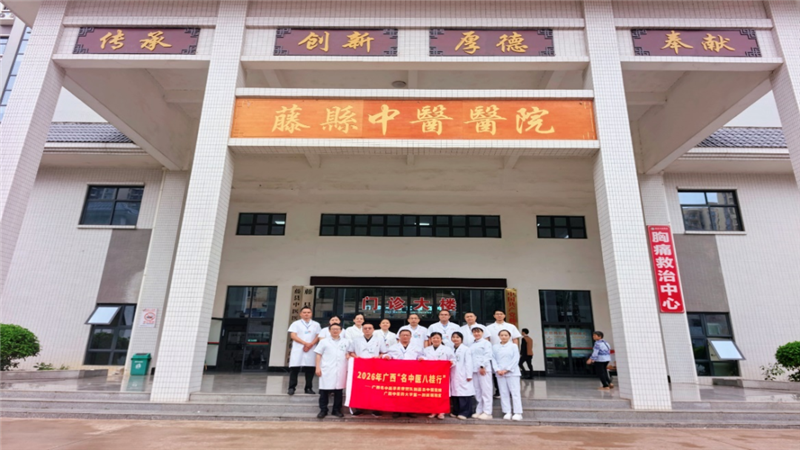 合影