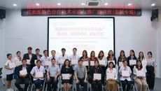 22名泰国学员从附属国际壮医医院民族医特色诊疗技术示范与推广培训班顺利结业