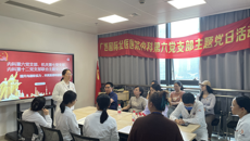 附属国际壮医医院多个党支部联合开展主题党日活动