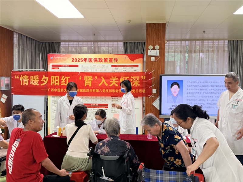 活动现场