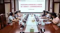 佛山市顺德区第三人民医院领导一行到第二附属医院参观交流