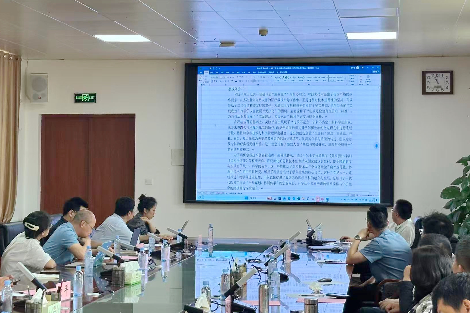 微信图片_20260519100537_790_198