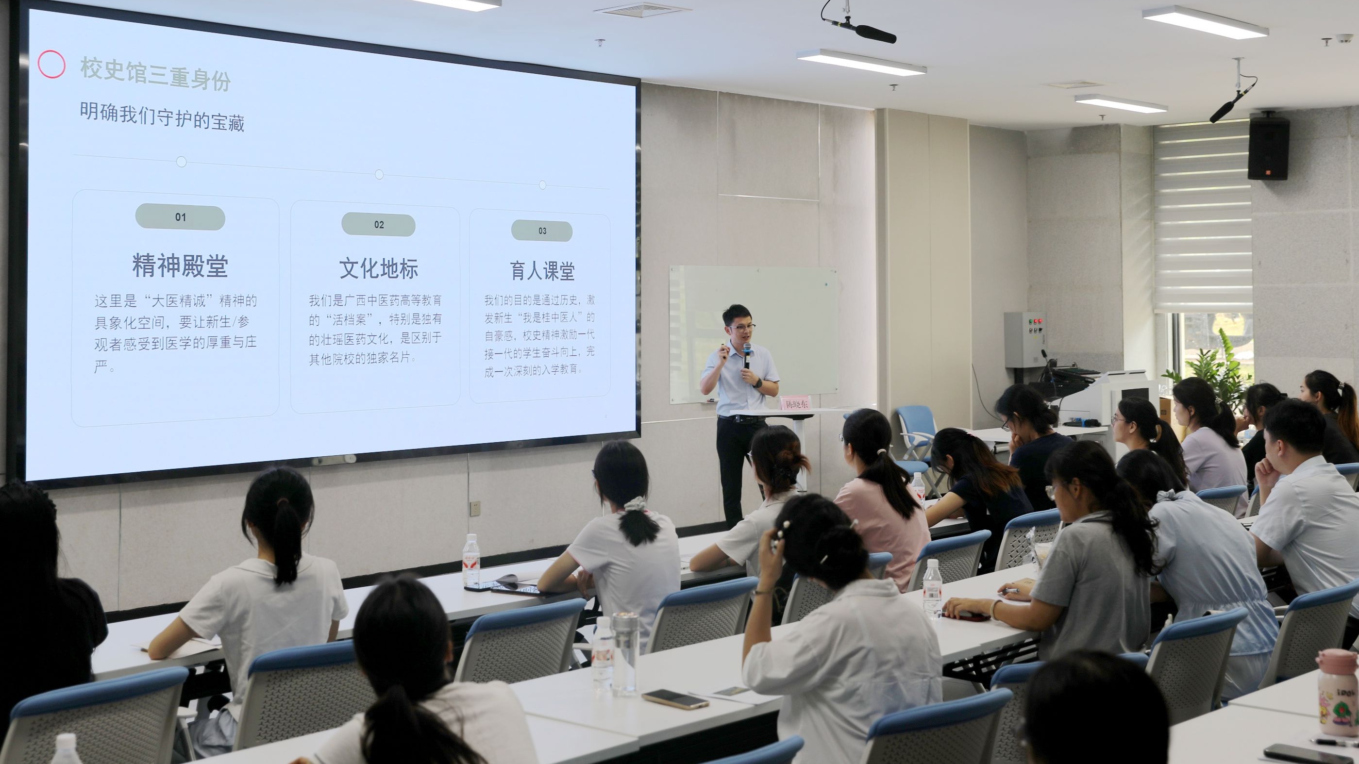 讲解活动现场