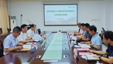 bat365在线官网平台书记莫锦荣到研究生院开展2026届毕业生就业创业工作调研督导