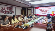 第二附属医院教师第一党支部与第一附属医院教工党支部联合开展主题党日活动