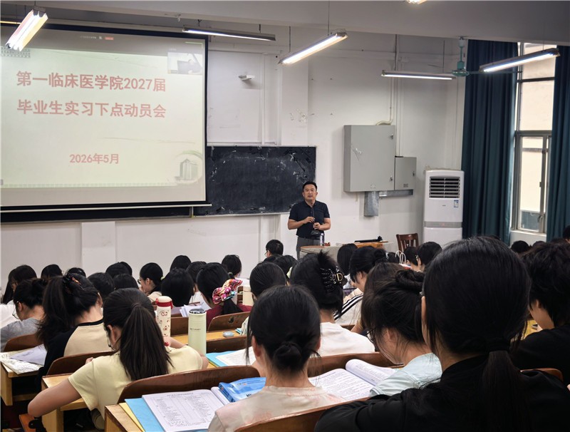 学校教务处副处长汪国翔讲话
