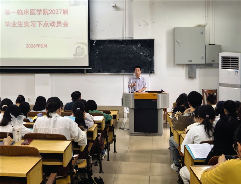 学院党委副书记胡跃强讲话