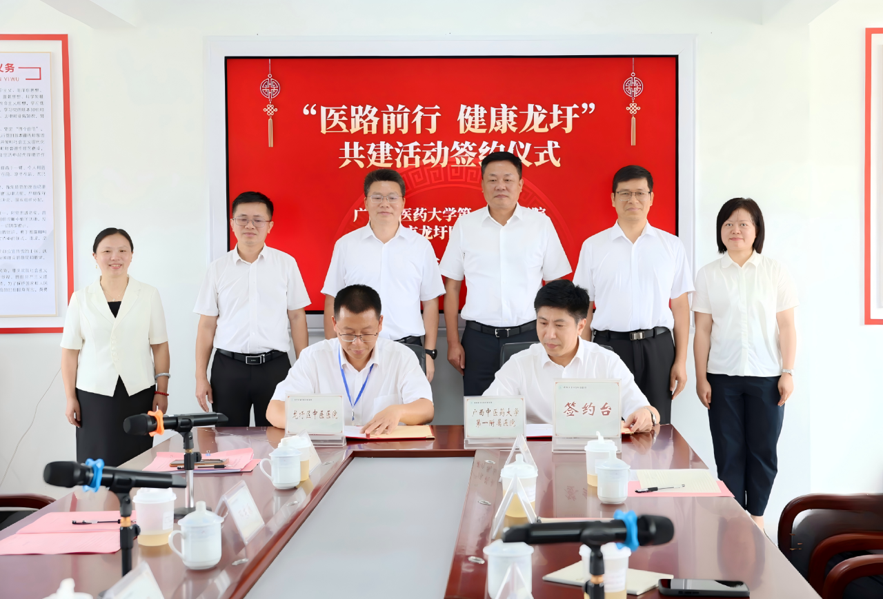 微信图片_2026-05-26_094030_143