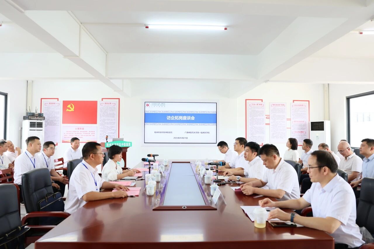 微信图片_2026-05-26_094039_272