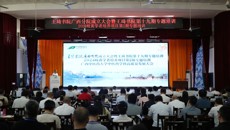 王琦书院在广西南宁开展第十九期专题培训暨广西分院首期专题培训