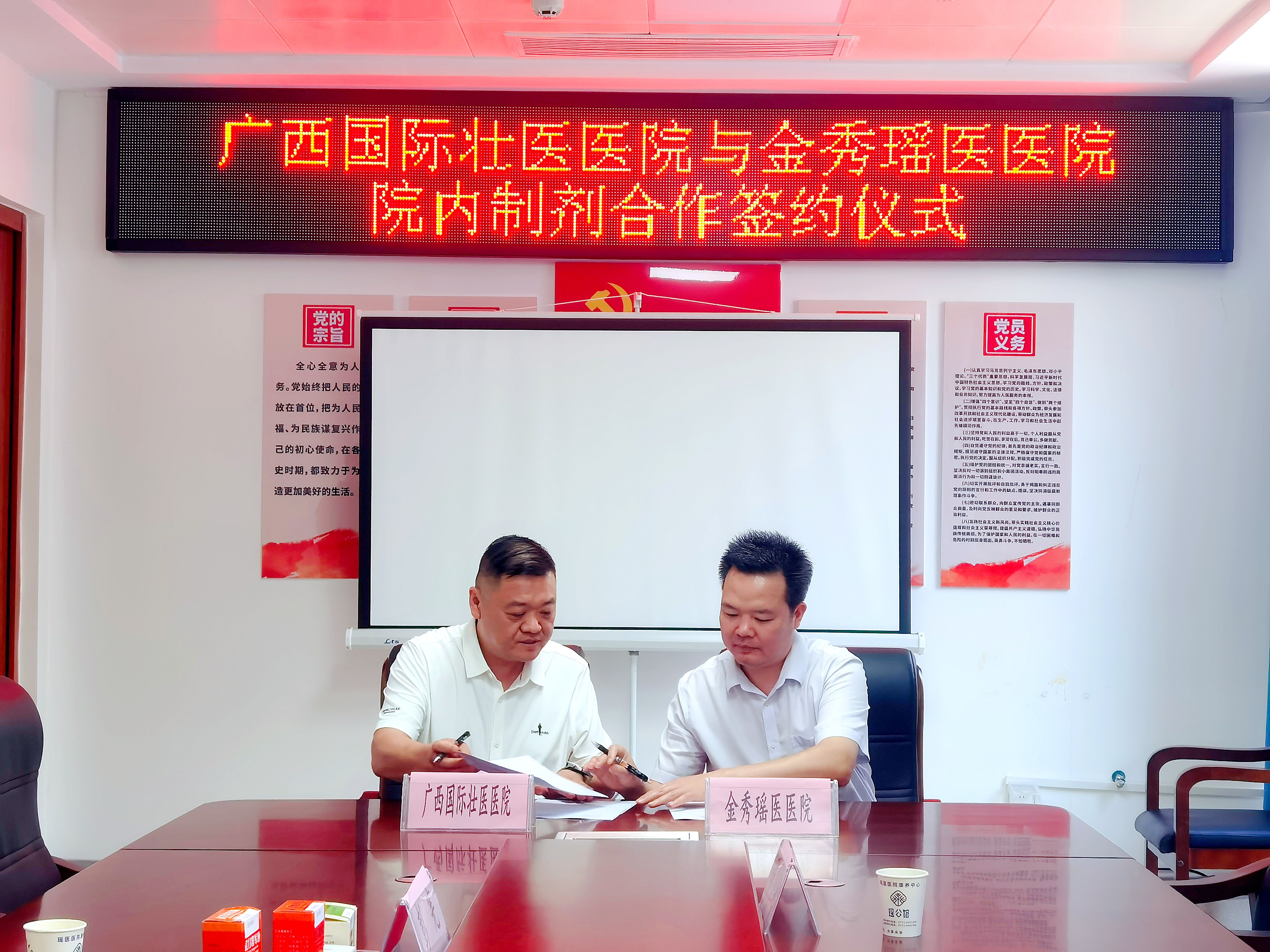 微信图片_20260529115411_1770_28