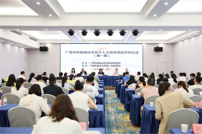 培训班现场