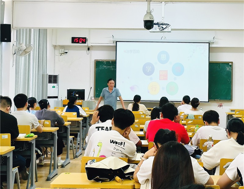 研讨会合影