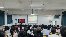 第一临床医学院教学党总支召开2026届毕业生党员理想信念教育大会