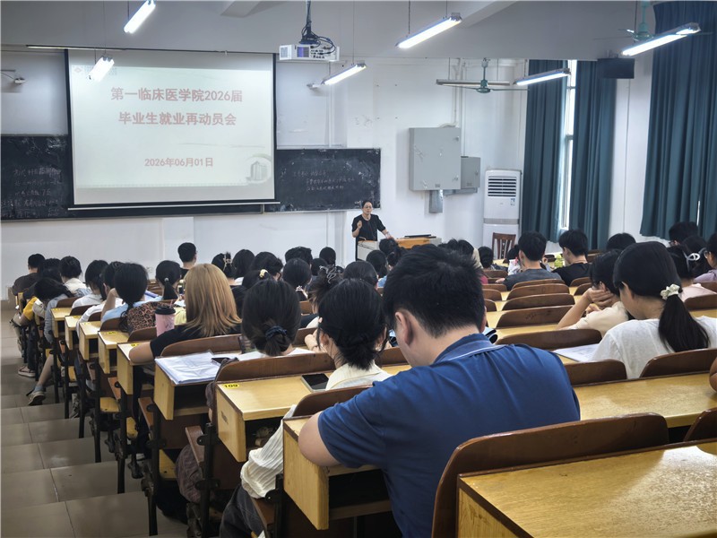 会议现场