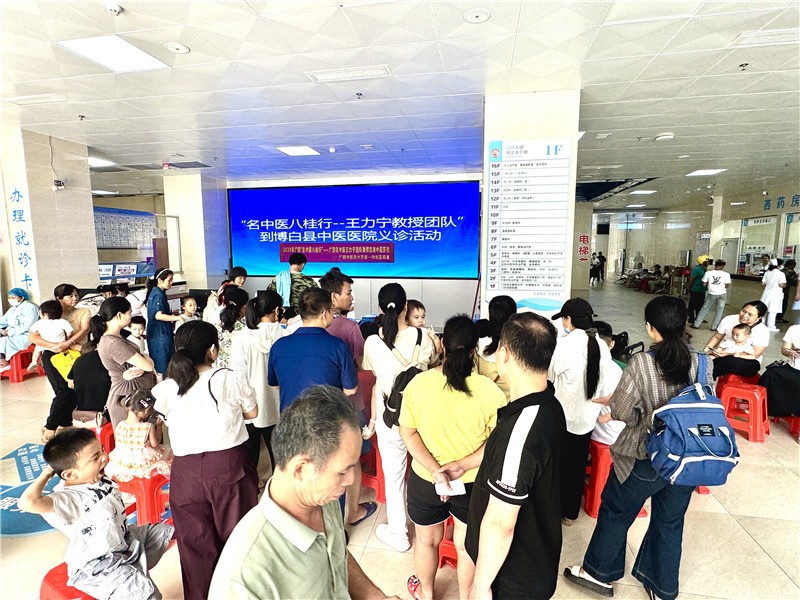 活动现场