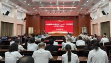 附属国际壮医医院通过人类辅助生殖技术（AIH）正式运行评审