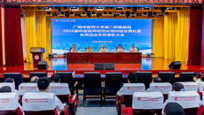 第二附属医院举办2026届中医规培结业典礼暨优秀学员表彰大会