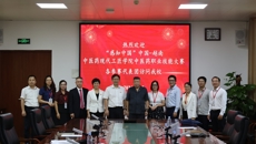 2026中国—越南中医药现代工匠学院中医药职业技能大赛圆满落幕