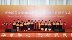 传承精华守初心 创新发展谱新篇——学校举行2026届毕业典礼暨学位授予仪式