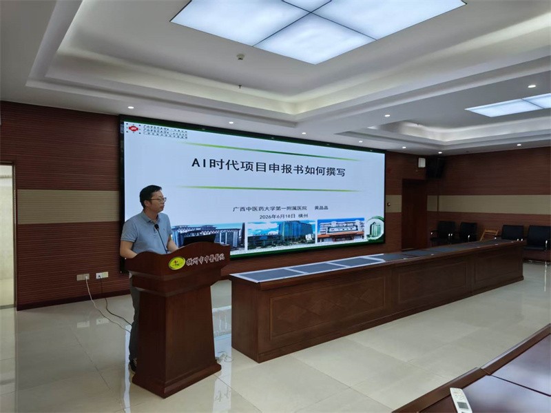 专题授课