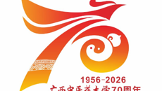 bat365在线官网平台70周年校庆标识（LOGO）发布