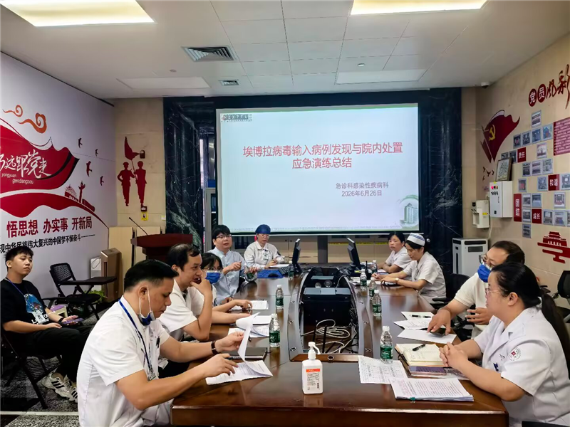 演练后复盘、总结