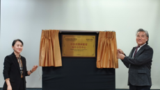 第一附属医院中医慢病管理海外示范中心落户新加坡中华医院