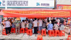 第一附属医院专家团队赴浦北县开展“百市千县”中医药健康文化素养下基层系列活动