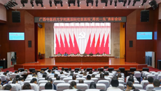 bat365在线官网平台附属国际壮医医院召开“两优一先”表彰会议