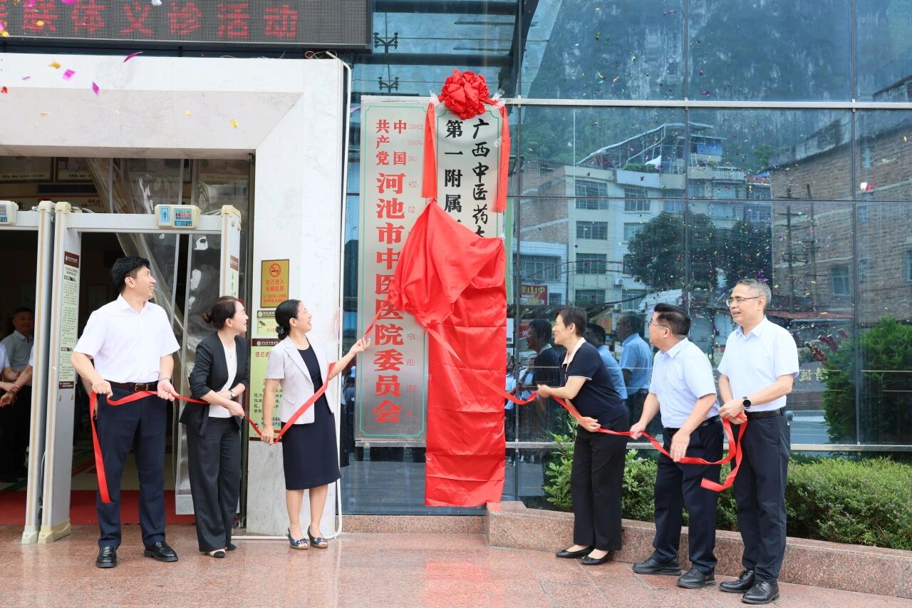 微信图片_2026-07-01_161029_516