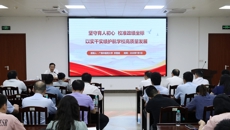 李雪斌校长讲授树立和践行正确政绩观学习教育专题党课