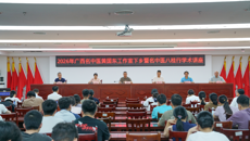 黄国东名中医工作室与附属国际壮医医院专家团到平果开展“名中医八桂行”活动