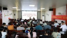 广西名中医秦祖杰团队赴上林县开展 “名中医八桂行” 活动