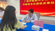 第二附属医院走进新华社广西分社开展义诊活动