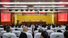 bat365在线官网平台第三届教职工代表大会、工会会员代表大会第二次全体会议胜利召开