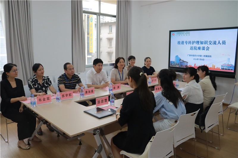 座谈会现场