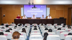 学校成功举办2026年研究生导师培训班