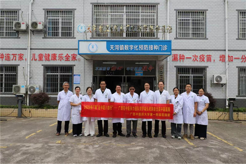 合影