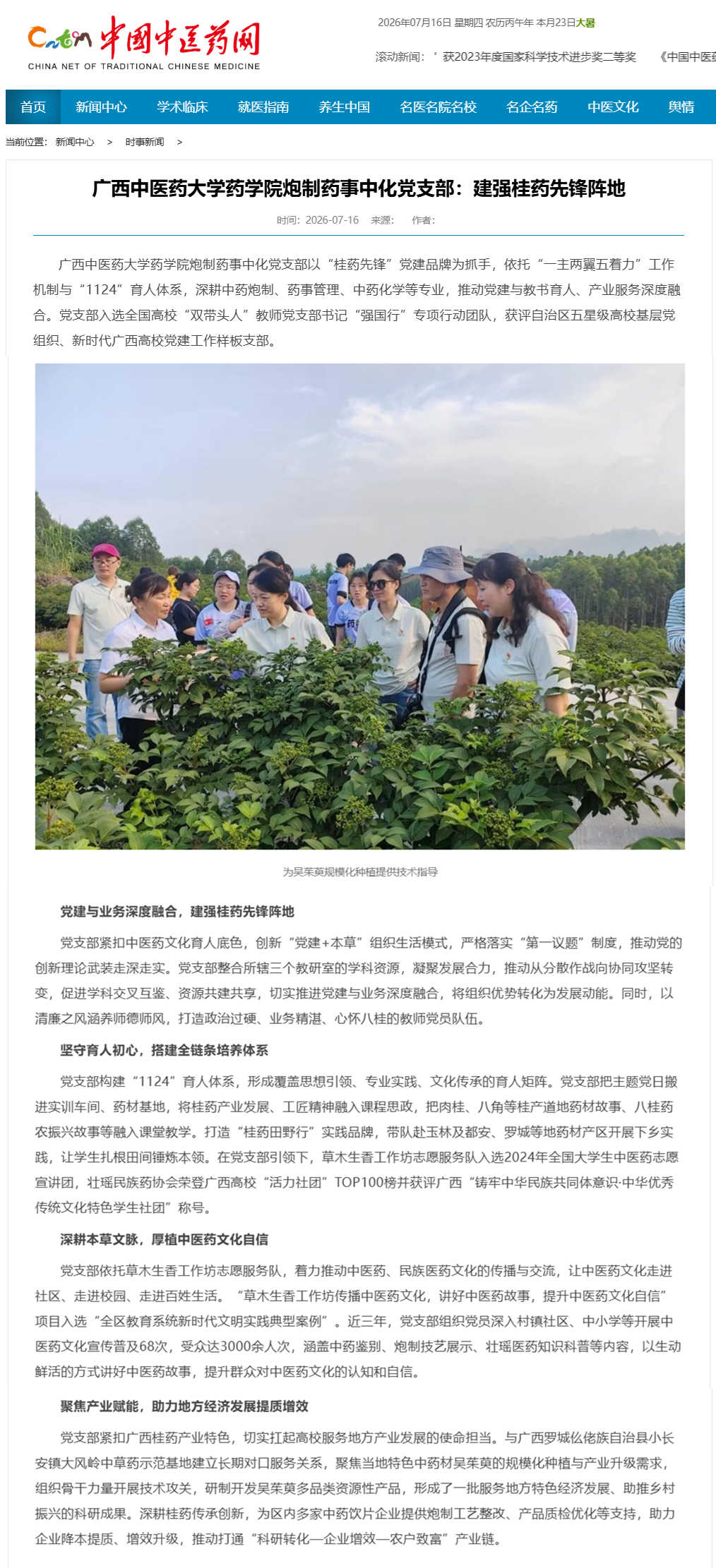 光影魔术手拼图