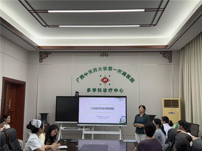 培训现场