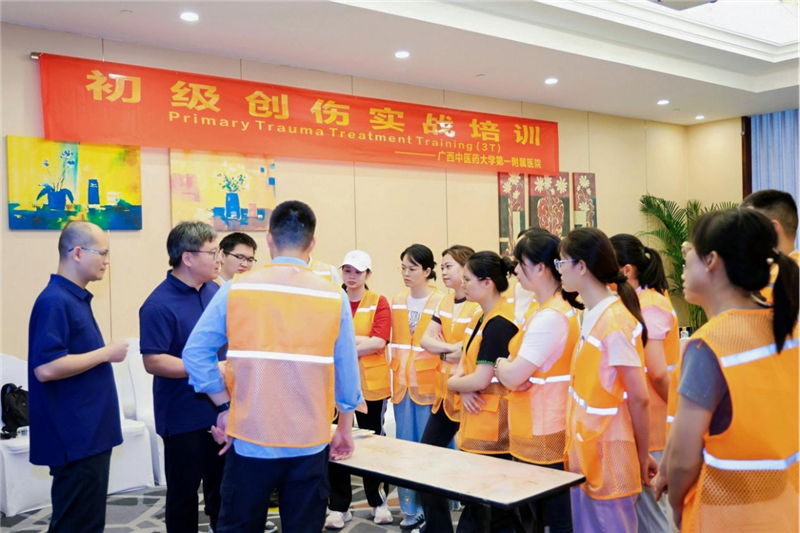 浙江大学附属第二医院创伤导师团队结合案例讲解