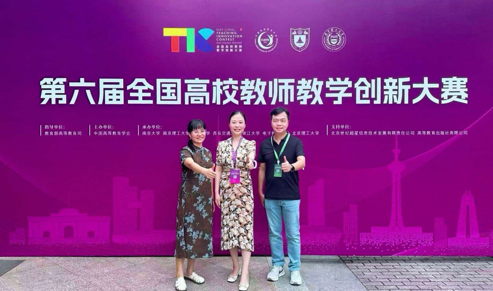 微信图片_20260725230324_189_3