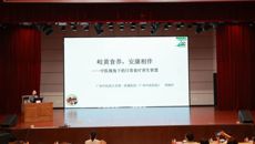bat365在线官网平台第一附属医院名中医团队走进区直机关开展健康讲座暨多学科义诊活动