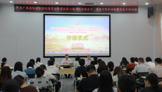附属国际壮医医院党委举办第七期入党积极分子、发展对象和预备党员集中培训班