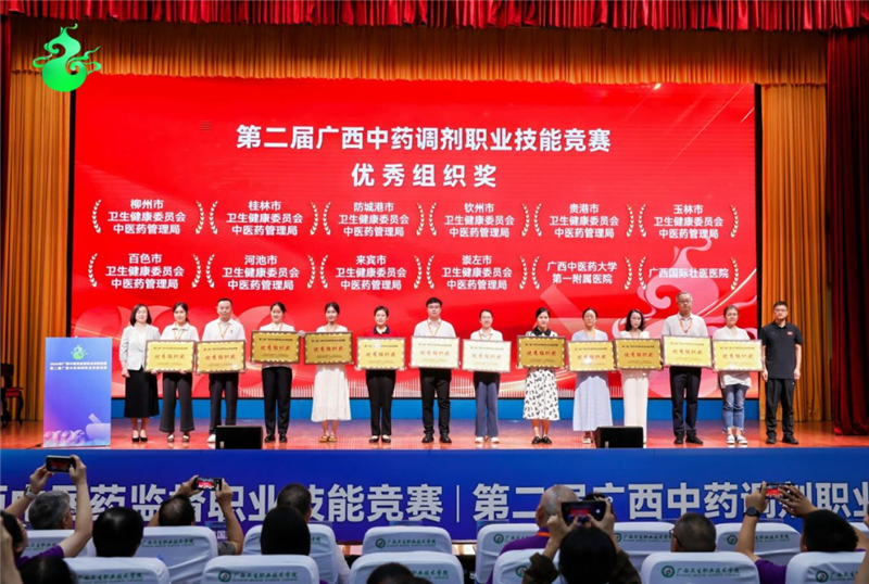微信图片_2026-09-08_104536_444_副本